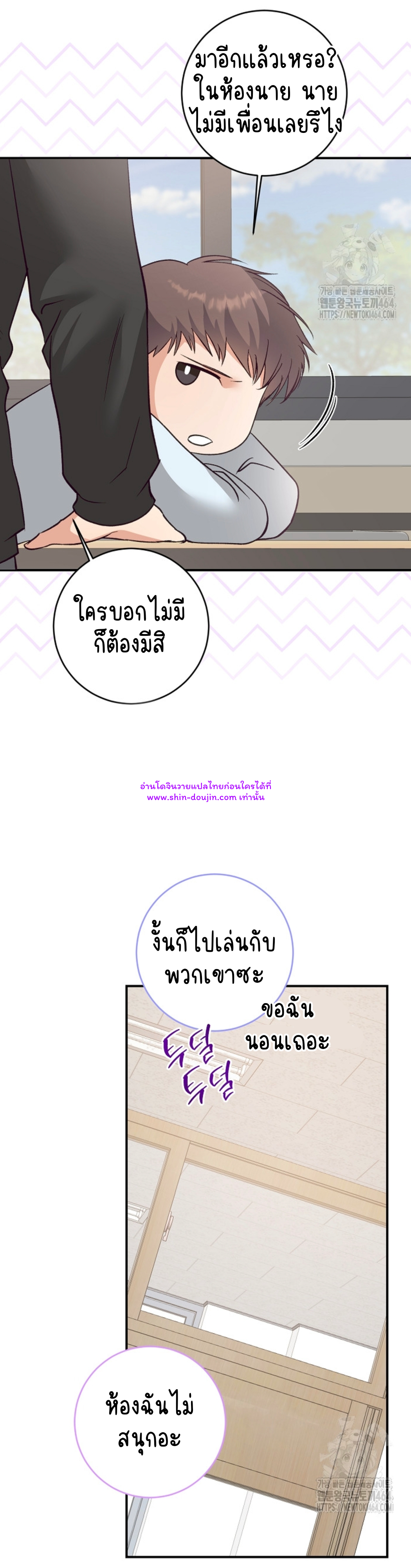 Dandelion Flower Observation Diary EP 12
